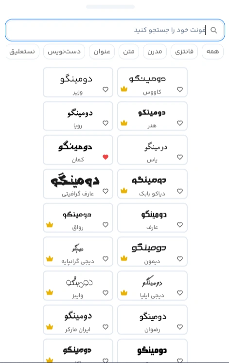 بهترین فونت برای تبلیغ باشگاه دوچرخه سواری